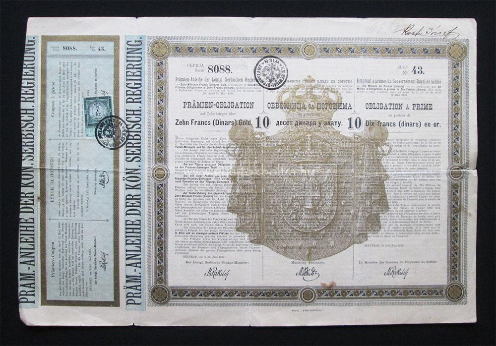 Szerb Királyság nyeremény kötvény 10 arany frank 1888 Belgrád
